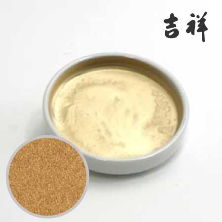 鉄鉢 59［赤金］