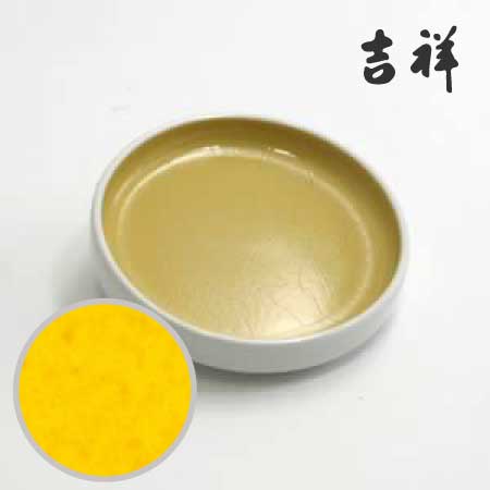 鉄鉢 61［藤黄］