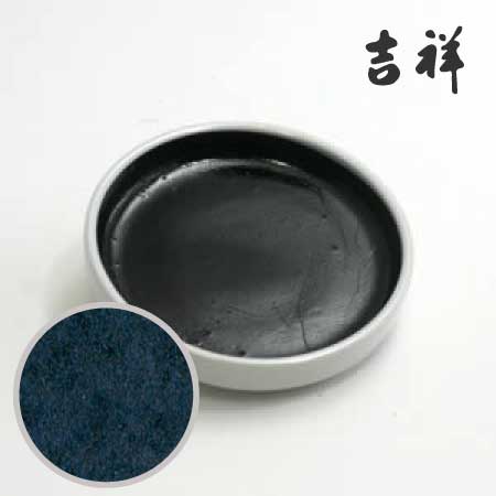 鉄鉢 139［本藍］