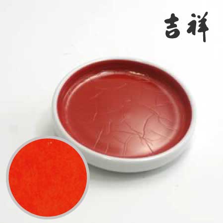 鉄鉢 155［上朱］