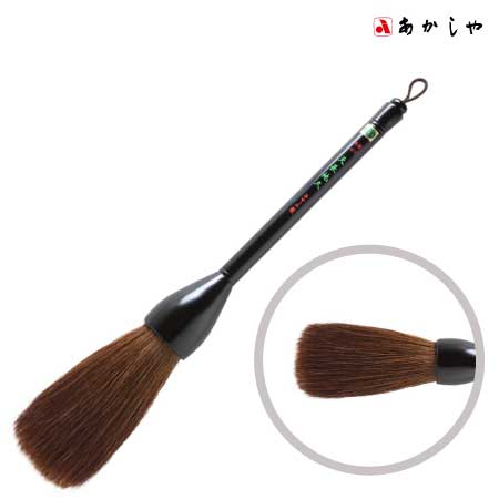 特製23号　天長地久（てんちょうちきゅう）［特製23号］