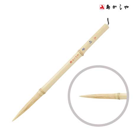 あかしや 特製 江山風月 20号 書道用筆 大筆 あかしや 書道筆 特製 江山風月 書道用品,筆 | 書画専門店 ふみうさぎ