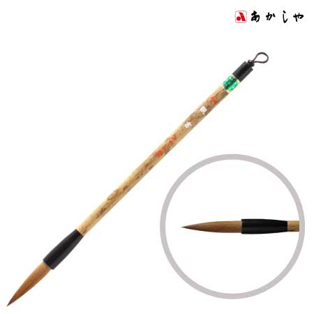 4号 観書(かんしょ)［4号 ］