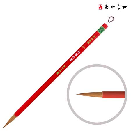 4号　仮名条幅　純狼毛筆（じゅんろうもうひつ）［4号　］