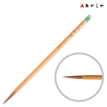 1号大和路（やまとじ）［1号］