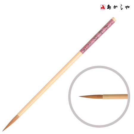 2号大和路（やまとじ）［2号］