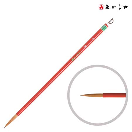 千　草（ちぐさ）