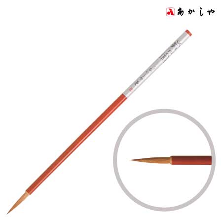 鈴　蘭（すずらん）