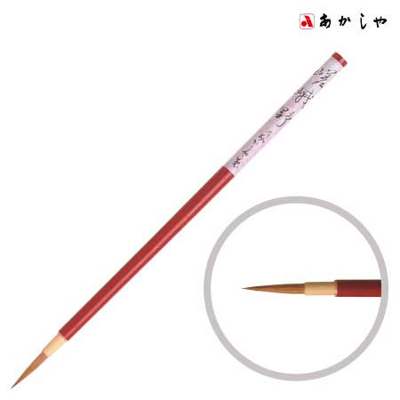 嵯峨野（さがの）