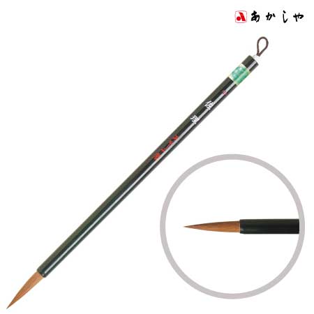 小 佐理（しょうさり）