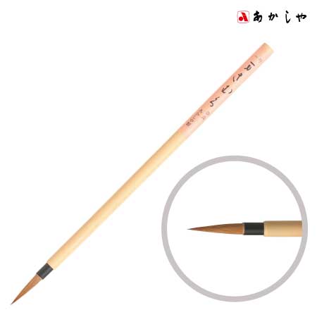 1号まきむく［1号］