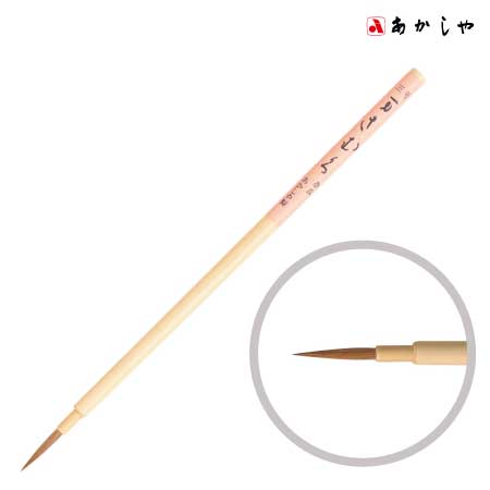 3号まきむく［3号］