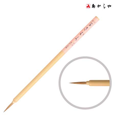 4号まきむく［4号］