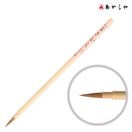 5号まきむく［5号］