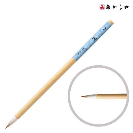 さざ波（さざなみ）