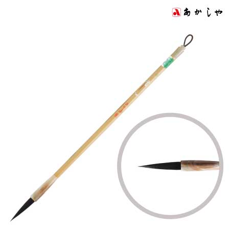 小 書心（しょうしょしん）［小］