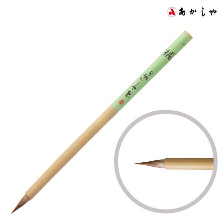 小 楓（しょうかえで）