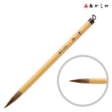 知　友（ちゆう）