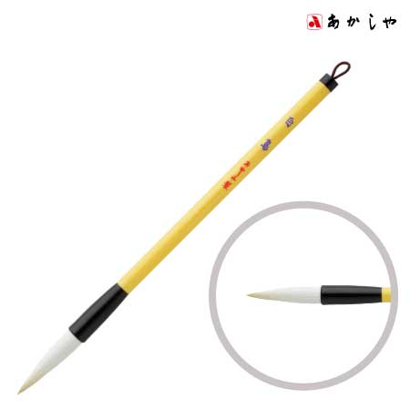 白　鳥（はくちょう）