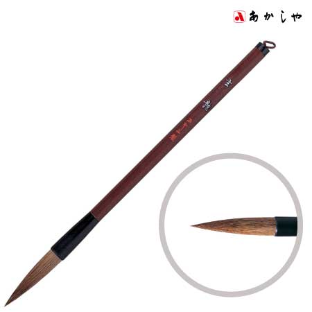 玄　龍（げんりゅう）