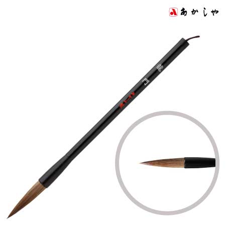 龍　門（りゅうもん）