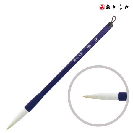 九　紫（きゅうし）