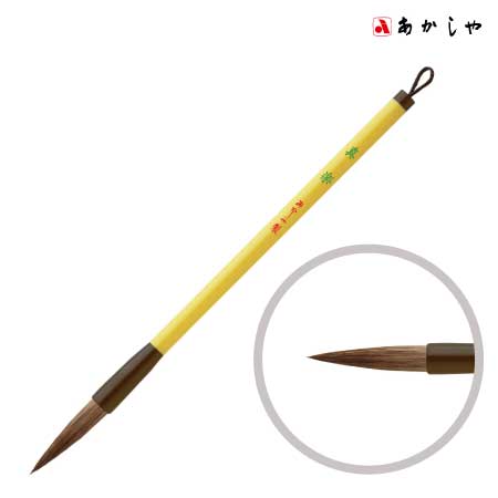 真　楽（しんらく）