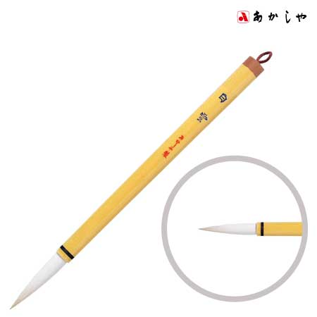 白　雲（はくうん）