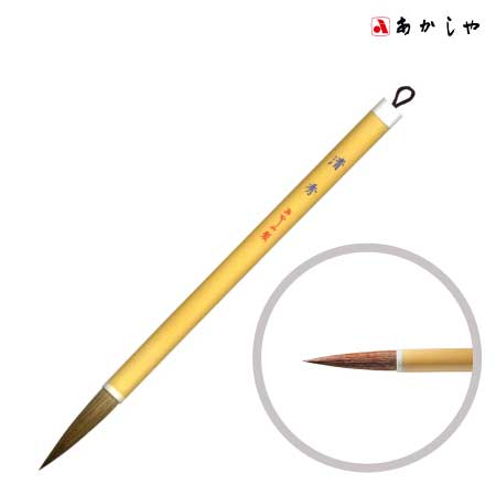 あかしや　PL-132　清　秀　.　直径×穂丈(㎜):13×51