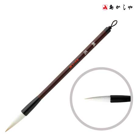 あかしや　PL-155　桃　花　.　直径×穂丈(㎜):13×45
