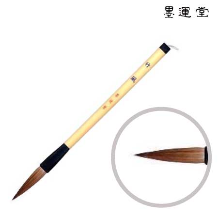 竹風（ちくふう）