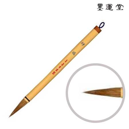 神徳（しんとく）