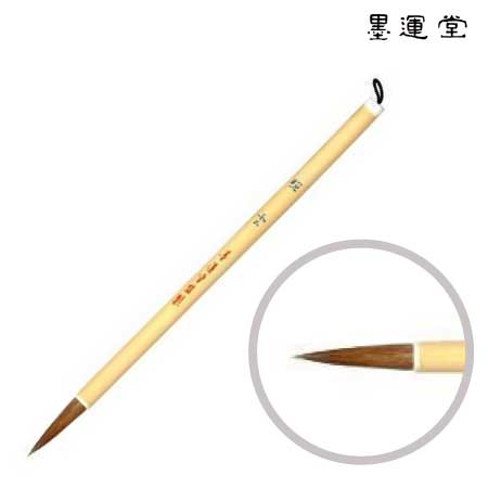 照雲（しょううん）