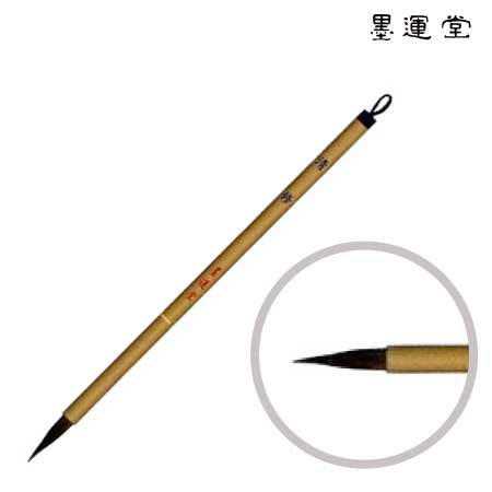 清修（せいしゅう）