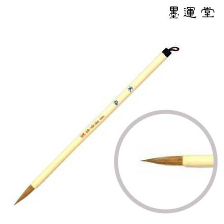 墨運堂　23105　寒梅（かんばい）