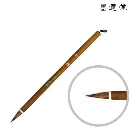 和暢（わちょう）