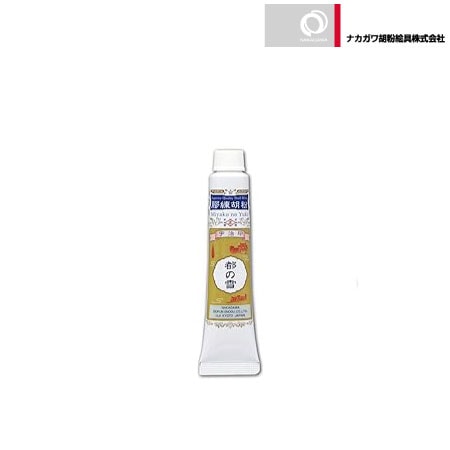 ナカガワ　.　膠練胡粉都の雪［20ml］　.　15ml