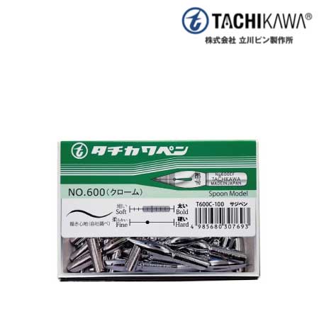 タチカワペン NO.600(クローム)