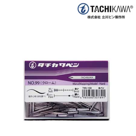 タチカワペン NO.99(クローム)