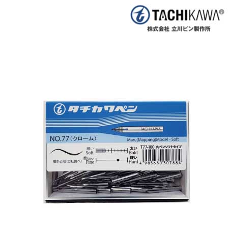 タチカワペン NO.77(クローム)