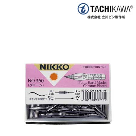 日光ペン先No.360(クローム)