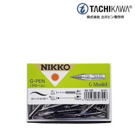 日光ペン先G・PEN