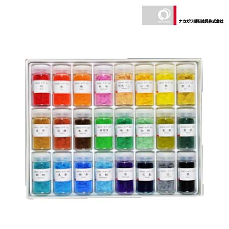 水干絵具２４色セット