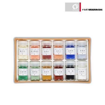 岩絵具12色セット黄函D【天然】
