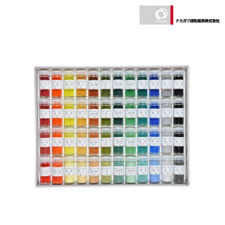 岩絵具48色セット平安