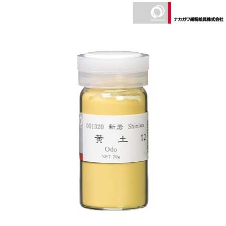 新岩　黄土　12番