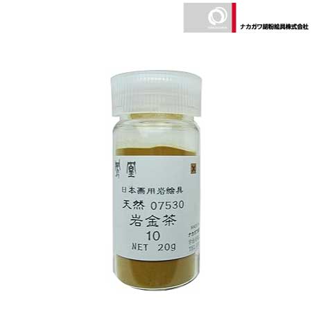 天然　岩金茶　10番