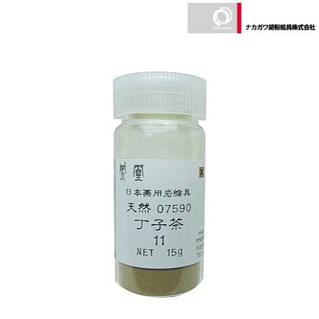 天然　丁子茶　11番