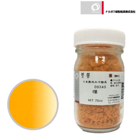 水干 70cc［樺］