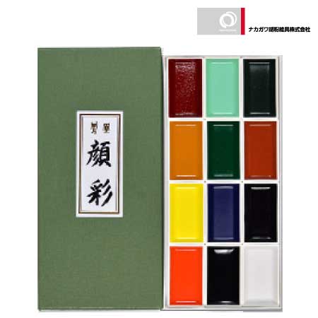 鳳凰顔彩　１２色